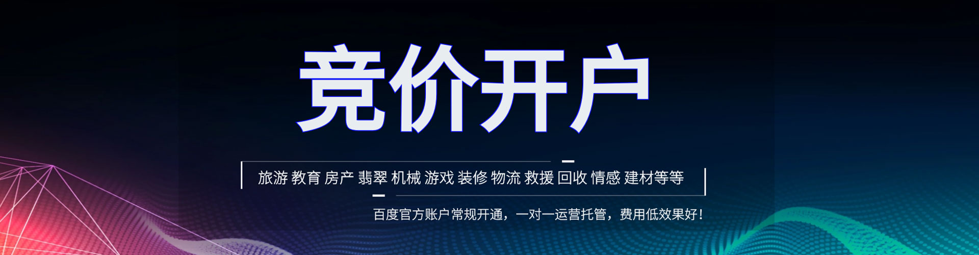 岱山sem怎么做